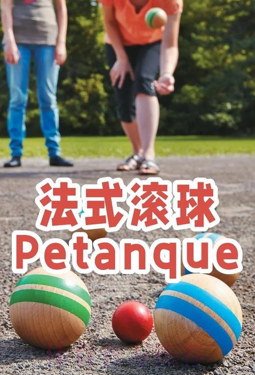 世界杯直播额介绍