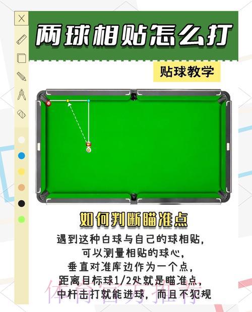 世界杯竞猜博弈中的心理策略与智慧抉择