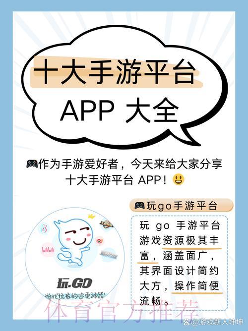 安卓官方应用程序：2026年世界杯竞猜投注完全攻略