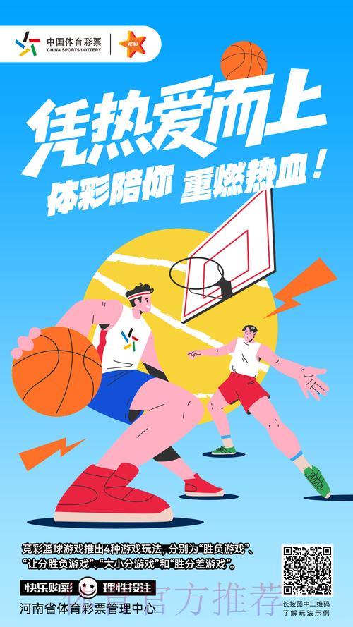 精选靠谱篮球世界杯竞猜平台推荐