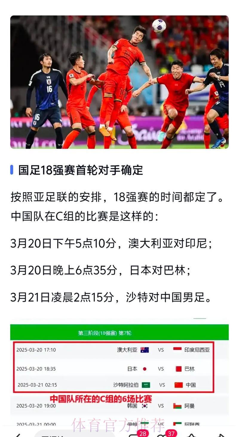 世界杯官方外围网站热门推荐