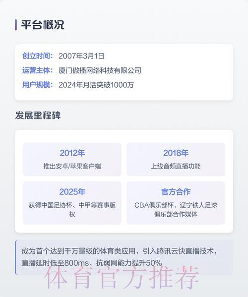 2026世界杯高清稳定直播平台全站汇聚