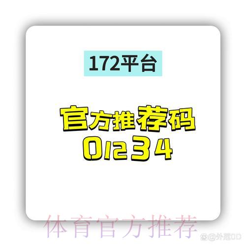 世界杯官方认证平台：全面守护用户信息隐私