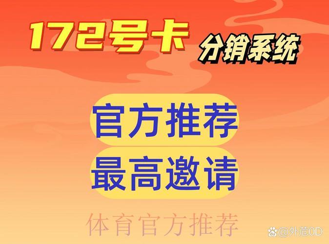 世界杯官方认证平台：全面守护用户信息隐私