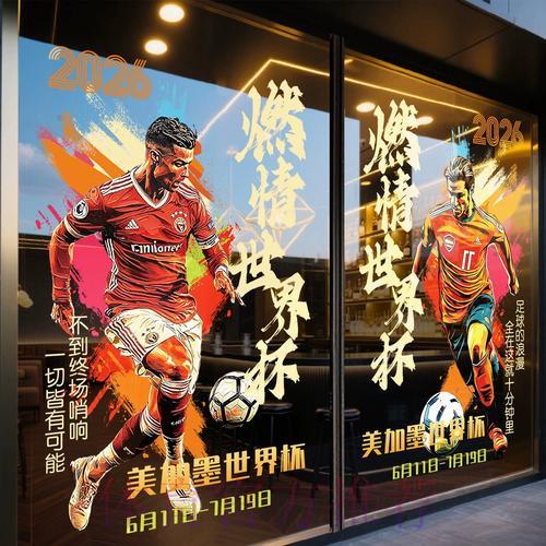 世界杯竞猜平台深度解析与全方位评测