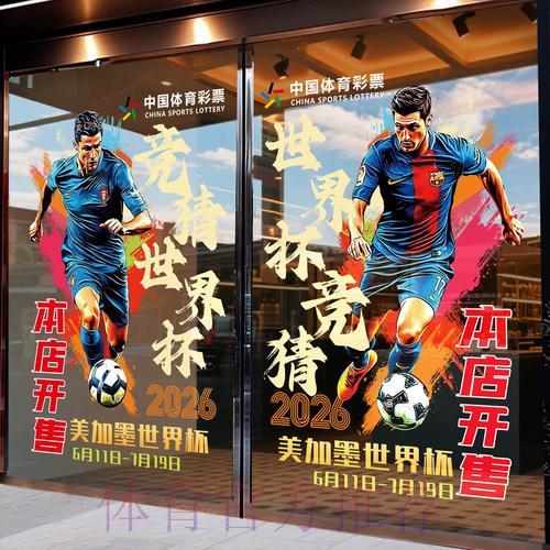 世界杯竞猜平台深度解析与全方位评测