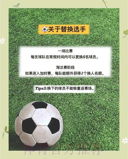世界杯让球指南:专属情报为您呈现 世界杯让球指南:专属情报为您呈现