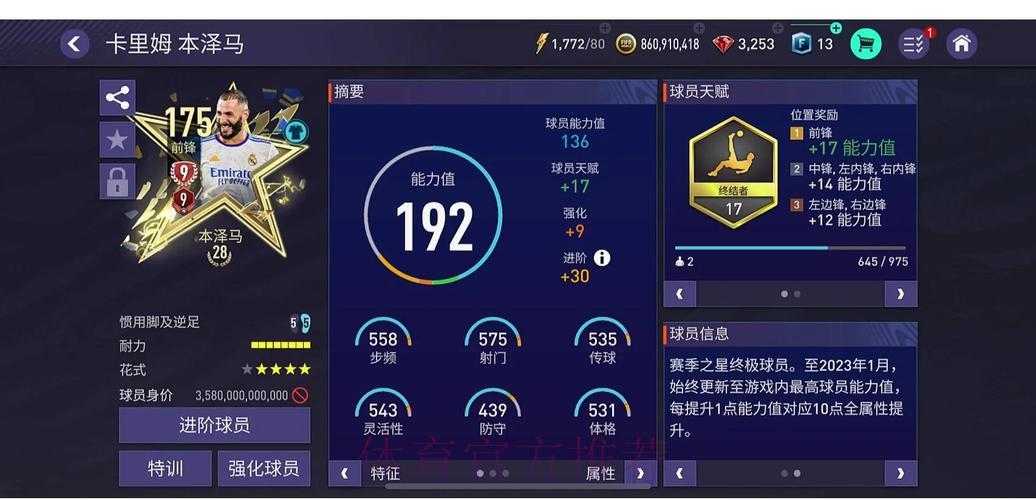 世界杯竞猜平台移动端使用体验深度评测