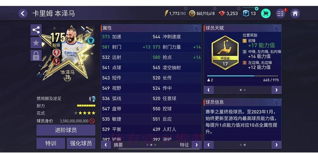 世界杯竞猜平台移动端使用体验深度评测