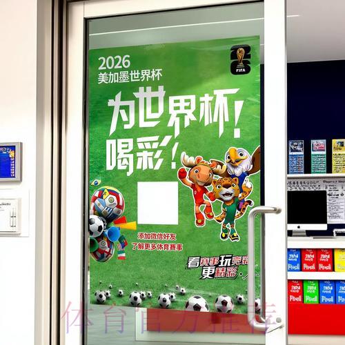 世界杯竞猜：顶级投注技巧全攻略