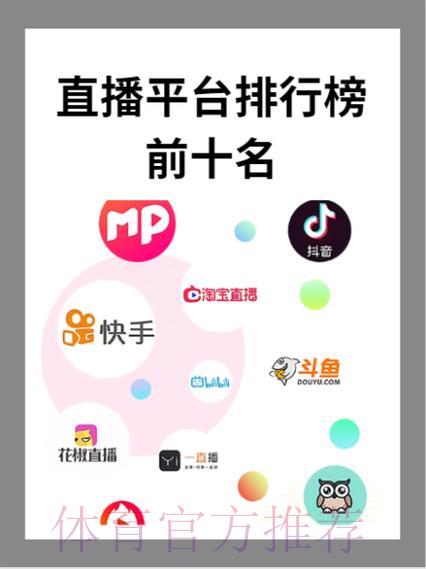 各大热门平台世界杯直播效果大比拼，哪家更胜一筹？