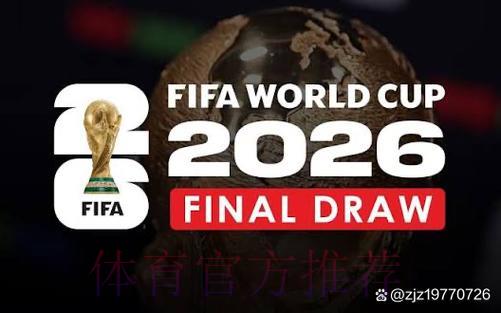 2026世界杯官方直播平台总站 2026世界杯官方直播平台总站