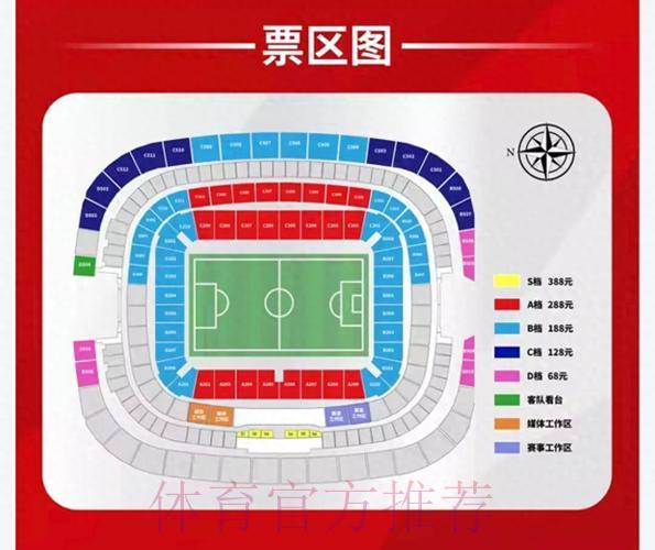 S16世界赛实时比分介绍