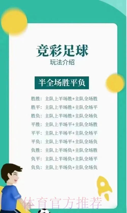 S16世界赛实时比分介绍