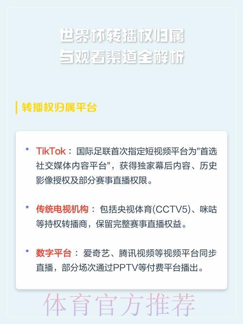 S16世界赛实时比分介绍