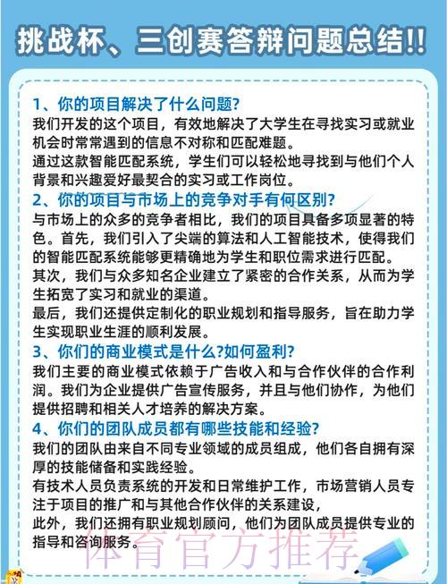 S16世界赛实时比分介绍