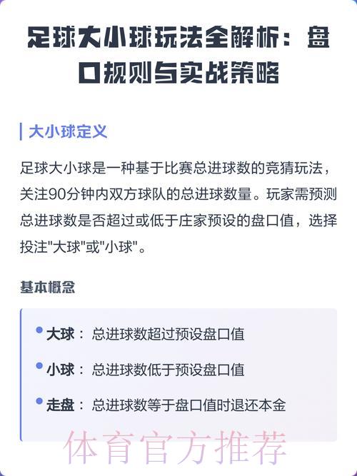 S16世界赛实时比分介绍