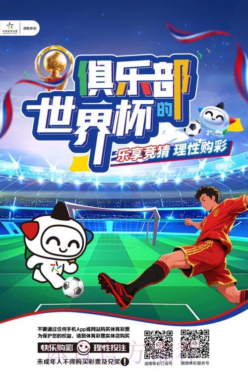 S16世界赛实时比分介绍