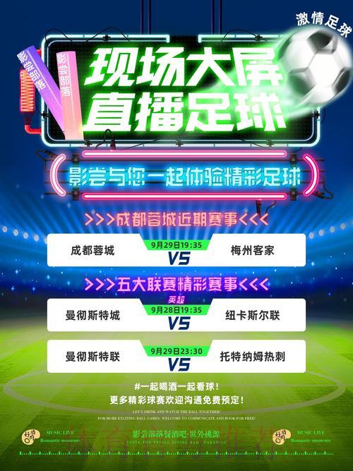 S16世界赛实时比分介绍