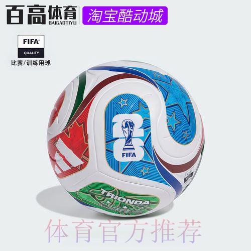 S16世界赛实时比分介绍