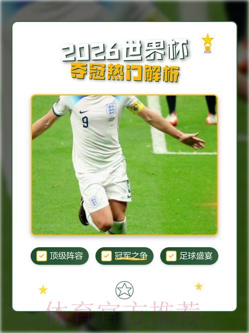 S16世界赛实时比分介绍